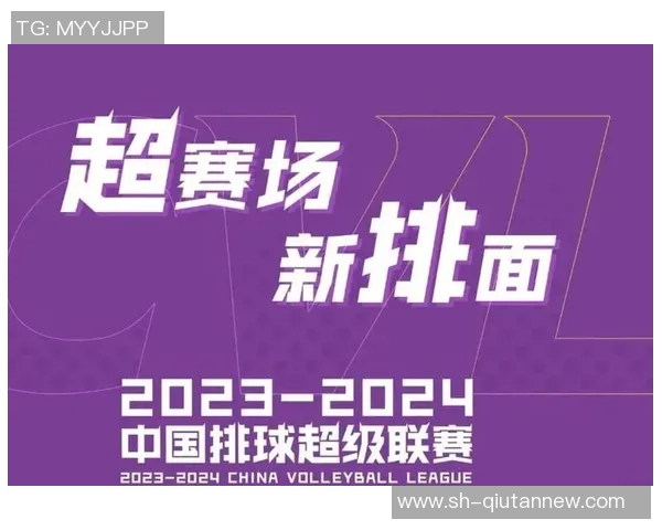 重庆排球队以79分领跑大师赛积分榜展现强劲实力 重庆排球队以79分领跑大师赛积分榜展现强劲实力
