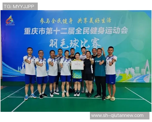 重庆羽毛球队运营策略深度分析与发展前景探讨